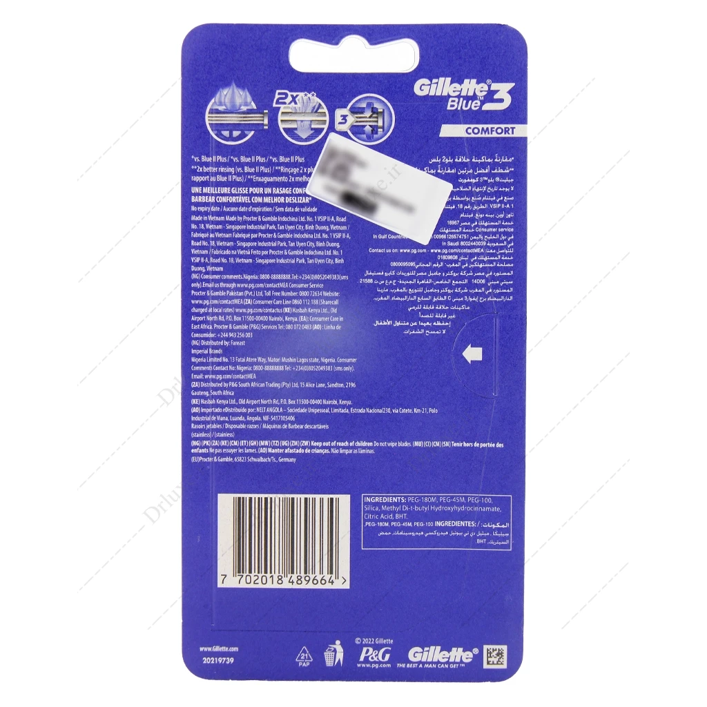 خود تراش 3 لبه ژیلت مدل بلو تری 3 عدد